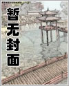 错位的遗憾电视剧免费观看
